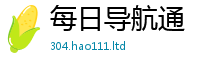 2025新澳门2025免费原料而2025年正版资料免费最新版本